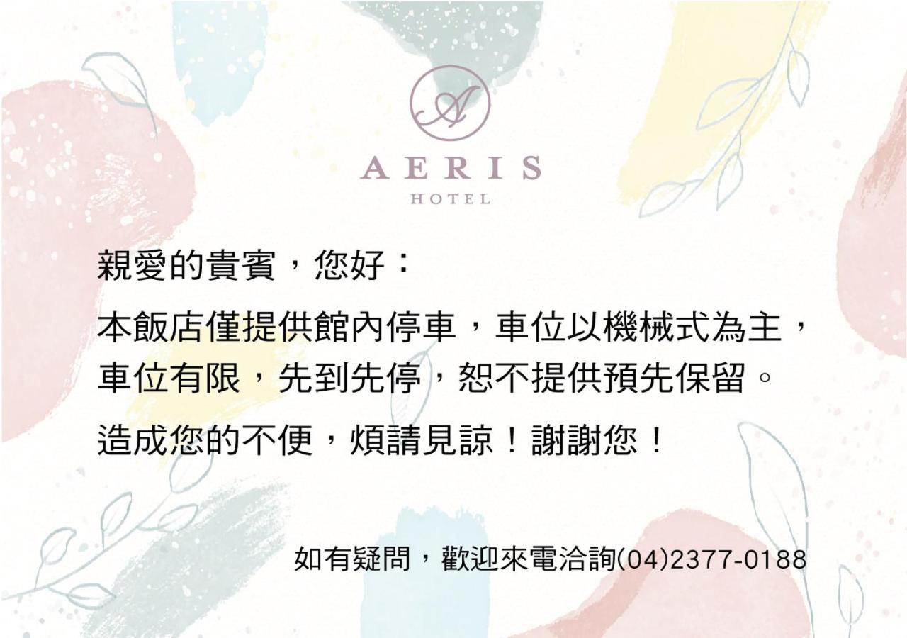 Aeris International Hotel Tchaj-čung Exteriér fotografie
